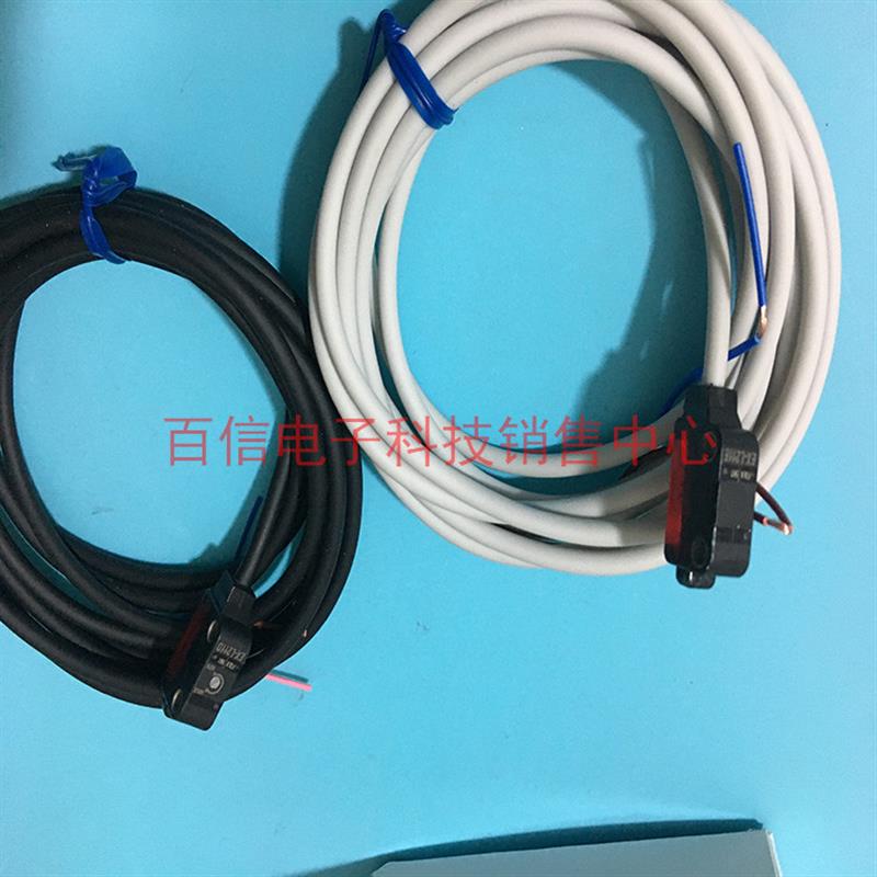 神视对射光电开关光电传感器EX-L211 EX-L211D+ L211E  EX-L211-P