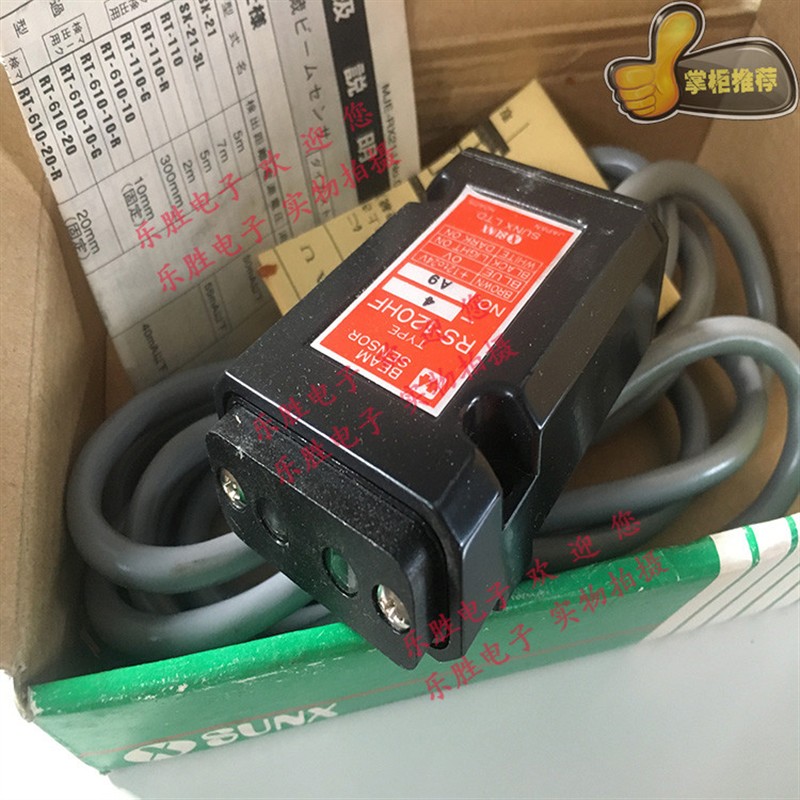 出售 日本传感器RS-120HF-4 RS-120HF-1/120HF-DS4H-T-C1