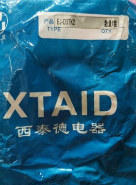 全新西泰德  EJ-D3TK2 现货