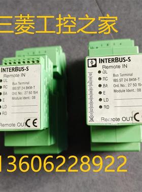 IBS ST 24BKM-T 2750154  IB ST 24 DO 8/3-2A 2754972