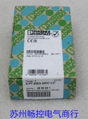 全新 电涌保护器S-PT-2XEX-24DC-1/2 现货2800041