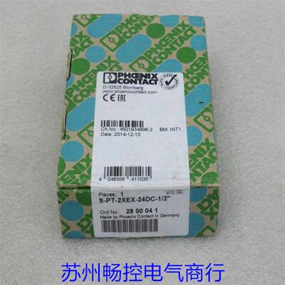全新 电涌保护器S-PT-2XEX-24DC-1/2 现货2800041