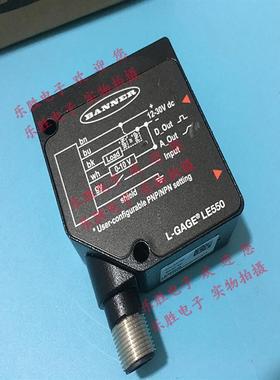 美国邦纳激光测量传感器LE550UQ 质量保证