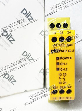原装PILZ安全继电器 PNOZ X2.2  774607 P2HZ X3 774350