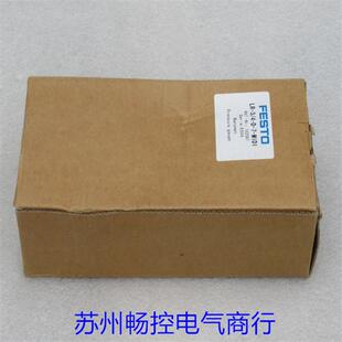 MIDI 现货销售 现货162587 全新调压阀