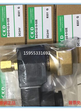 日本不锈钢电磁阀AG43-02-5-E2E原装正品AC220DC24AC110现货