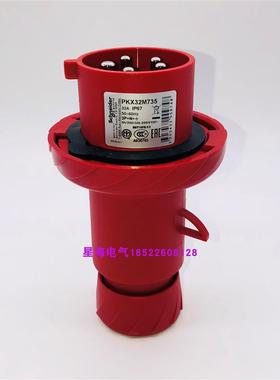 现货PKF32G435工业插座380.415V, 32A,  E, IP44, 红色