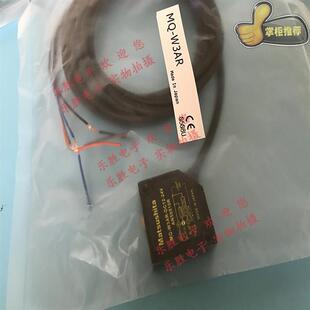 W3AR 漫反射光电开关MQ WN3A W3C W3CR W3A