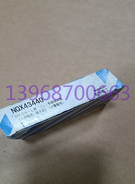 传感器NQX43440库存未使用