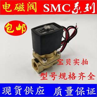 VXZ2230 4G1 5G1 3G1 SMC电磁阀VXZ2230 包邮