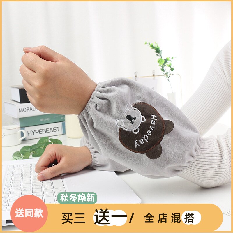 秋冬季防脏男孩袖套可爱卡通儿童刺绣毛绒布套袖小学生短款护袖头