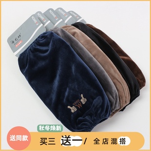 秋冬季超柔加厚男款长款袖套套袖头学生工作护袖儿童防污防脏耐磨