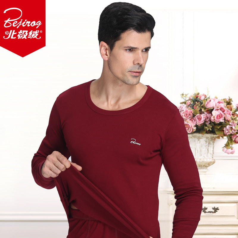 Sous-vêtement thermo jeunesse BEJIROG simple en coton - Ref 765516 Image 3