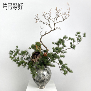 新中式禅意松枝花艺摆件手工陶瓷花瓶干枝帝王花组合茶室玄关装饰