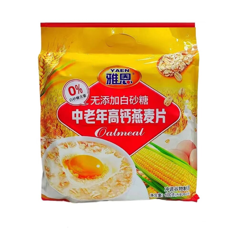 雅恩中老年高钙燕麦片