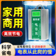 节能神器节约省电器节电宝节能王黑科技 智能节电器省电王2023新款