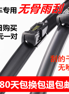 北京现代全新胜达雨刮器片2015款车胶条前汽车2017新ix45后雨刷条