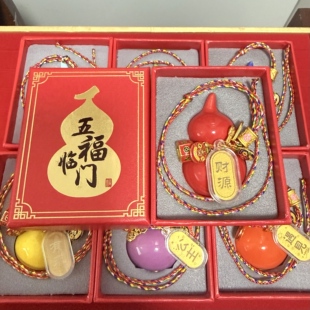 五福临门葫芦招财摆件汽车挂件寓意好物礼物团建尾牙送客户礼盒