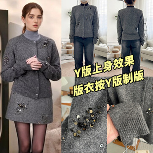 [现货]董洁同款灰色毛衣手工钉珠垫肩羊毛开衫长袖针织衫外套女春