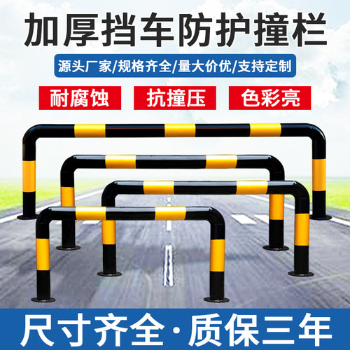 加油站弧形燃气管道防撞柱定制