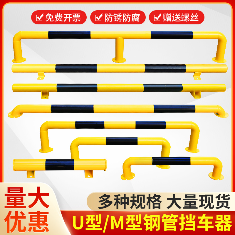 厂家直销可定制U型护栏