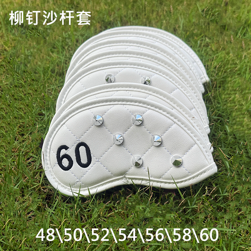 高尔夫沙杆套挖起杆头套