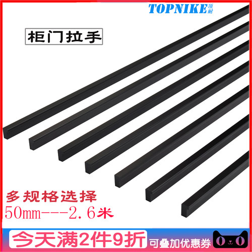 一字把手价格 一字把手图片 星期三