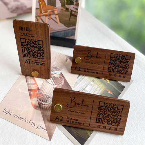 二维码微信点单桌号牌胡桃木