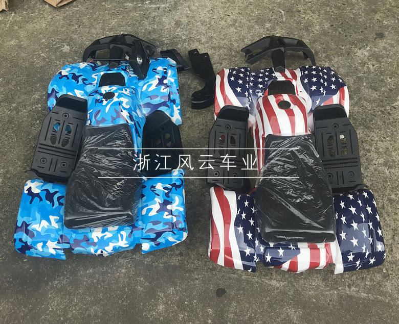 迷你四轮越野摩托车配件 49CC/电动小小公牛沙滩车全车外壳塑料件
