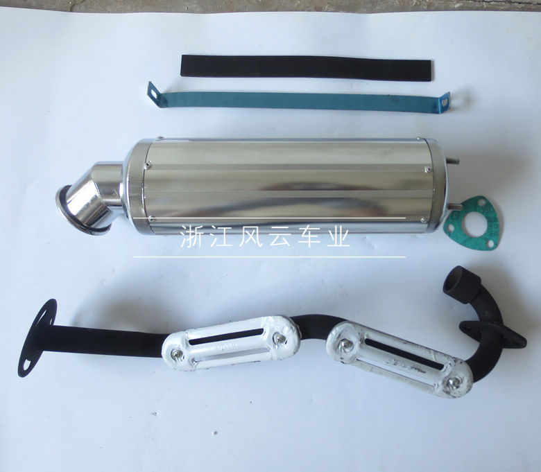 四轮卡丁摩托车改装配件 大公牛沙滩车铝排气管大声铝筒 单排气管