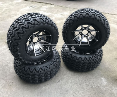 卡丁车配件 大公牛沙滩车23X10.5-12寸菠萝花改了轮胎带轮毂一套