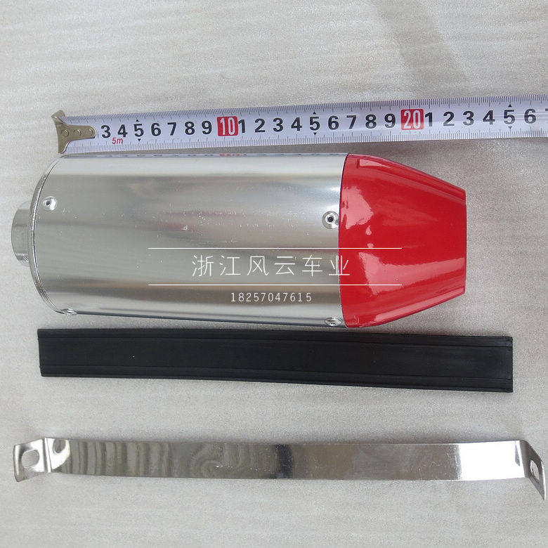 山地改装小高赛配件 阿波罗越野车排气筒 川崎越野摩托车排气管,摩托车/装备/配件,摩托车排气管,淘宝优惠券,粉丝福利购,淘宝优惠卷