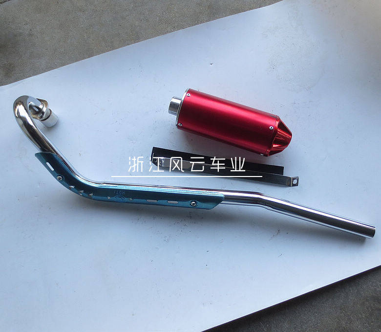 小高赛越野摩托车改装配件 阿波罗川崎排气管 越野车五爪铝排气筒