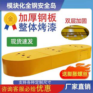 道闸免浇筑加厚钢制安全岛拼接式停车场加油站防撞保护岛亭底座