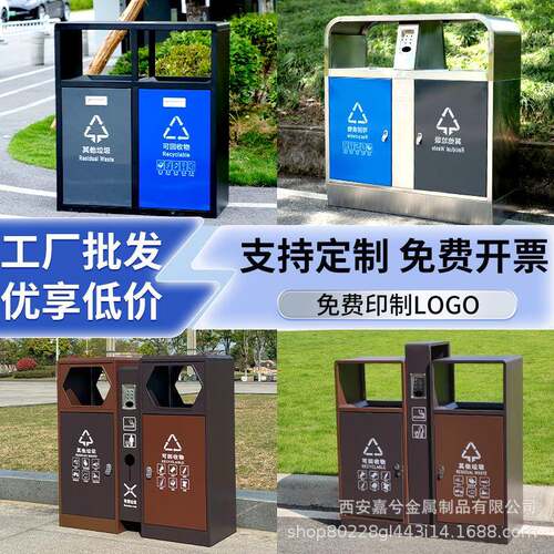 户外垃圾桶不锈钢公园景区分类垃圾箱小区庭院室外环卫果皮垃圾箱