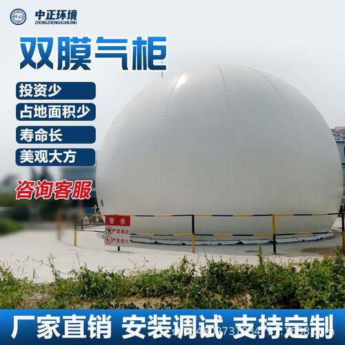 厂家直发1000立方米双膜储气柜PVC沼气储气罐支持定制终身维护