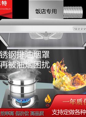 不锈钢排烟罩学校餐厅厨房吸油烟机简易油烟机商用排烟罩带风机