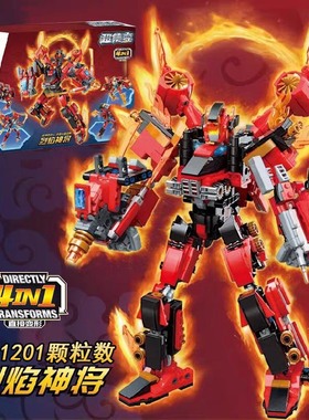启蒙积木41301超集变益智拼装变形机器人儿童男孩玩具烈焰神将