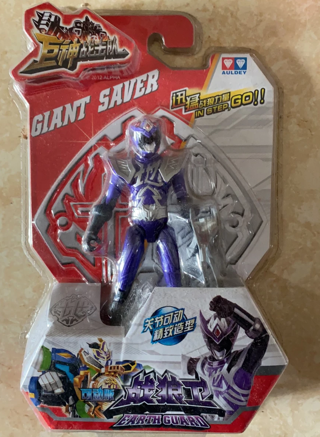 奥迪双钻巨神战击队3人偶飞鸟卫海鲨卫战狼卫赤猿卫战能变套装