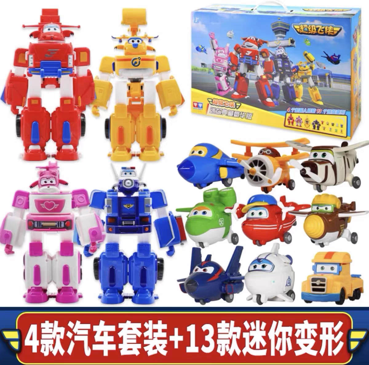 超级飞侠Q版汽车套装迷你小爱变形机器人套装消防救援儿童玩具车