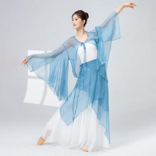 古典舞纱衣两穿飘逸女中国舞蹈服身韵练功服古风仙气阔腿裤 演出服