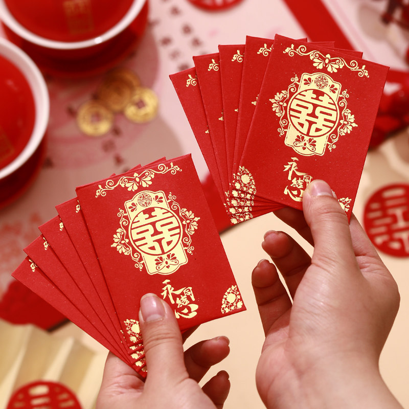 结婚红包超级小号迷你塞门利是封红包/利是封