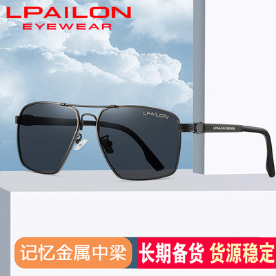 雷派龙变色眼镜记忆钛太阳镜男士记忆飞行偏光墨镜驾驶开车司机镜
