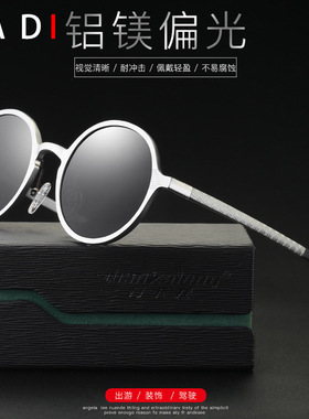 超轻铝镁偏光太阳镜圆形复古墨镜男时尚户外骑行钓鱼驾驶防紫外线