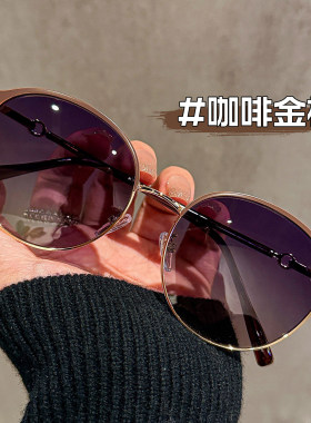 冲量特惠2026新款复古圆形太阳眼镜女防紫外线高级感显瘦偏光墨镜