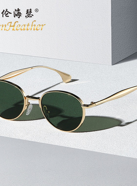 2026新款椭圆框欧美沙丁鱼镜腿金属太阳镜个性时尚百搭遮阳镜