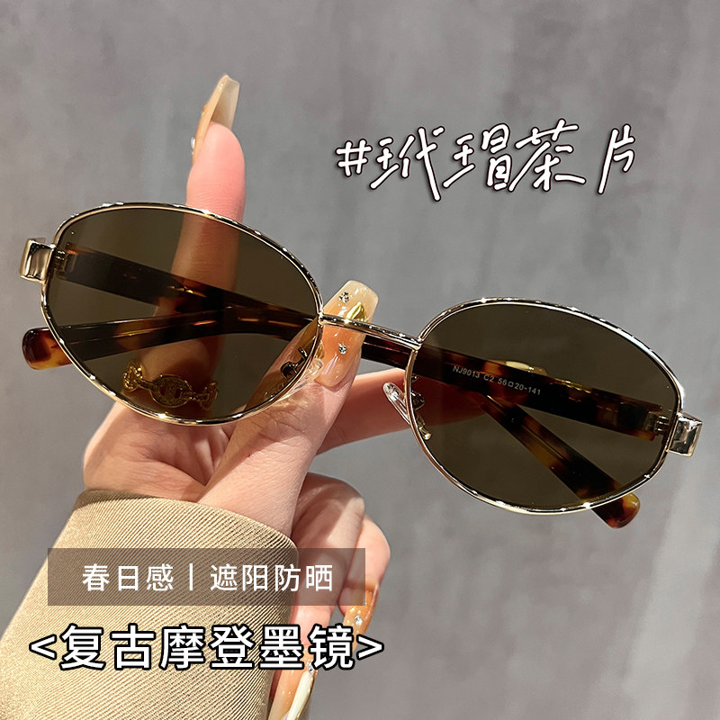 墨镜女款2026新款复古老钱风偏光墨镜男女复古玳瑁椭圆框太阳眼镜