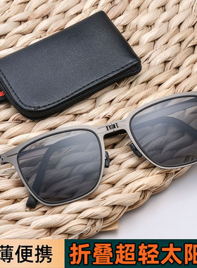 2026新款超轻不锈钢折叠太阳镜司机钓鱼偏光复古方形墨镜开车专用