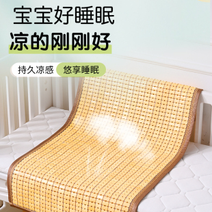 夏季儿童小学生幼儿园新生儿床凉席小床宝宝婴儿床拼接床麻将竹席