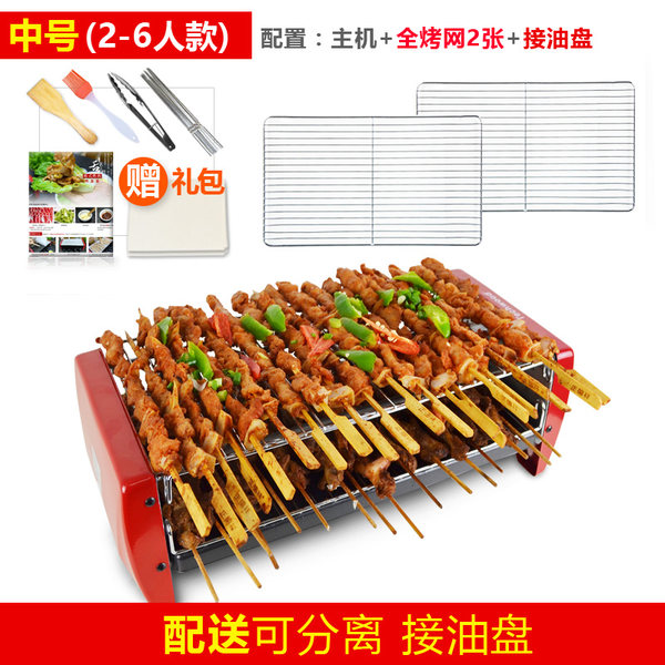 Techwood GR-108系列 韩式无烟多功能电烤炉 优惠券折后￥49.9包邮（￥79.9-30）